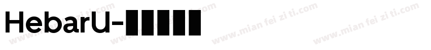 HebarU字体转换