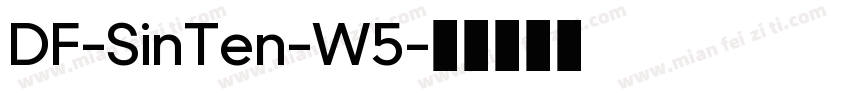 DF-SinTen-W5字体转换