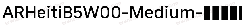 ARHeitiB5W00-Medium字体转换