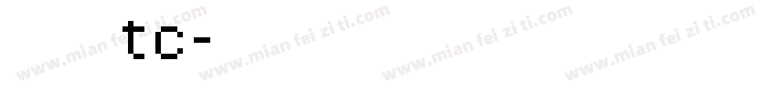 明兰tc字体转换