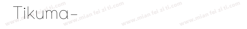 丸明Tikuma字体转换