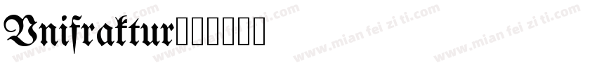 Unifraktur字体转换