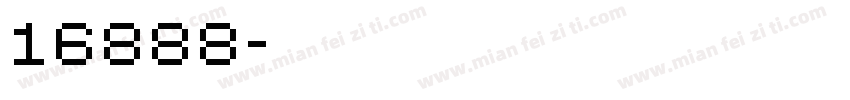 16888字体转换