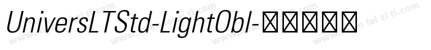 UniversLTStd-LightObl字体转换
