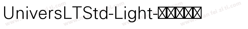UniversLTStd-Light字体转换