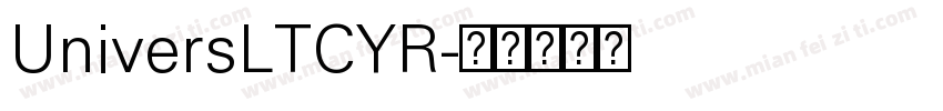 UniversLTCYR字体转换