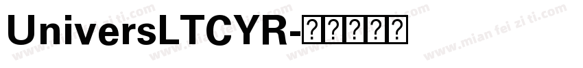 UniversLTCYR字体转换
