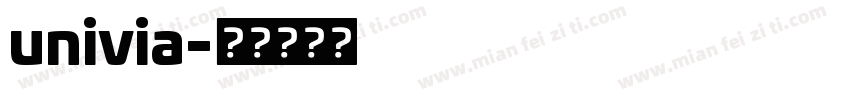 univia字体转换