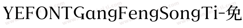 YEFONTGangFengSongTi字体转换