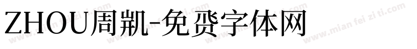 ZHOU周凯字体转换