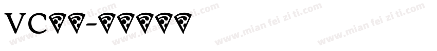 VC点唱字体转换