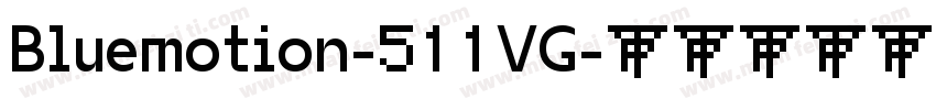 Bluemotion-511VG字体转换
