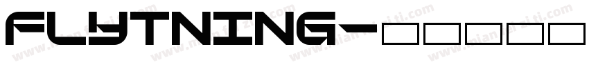 Flytning字体转换