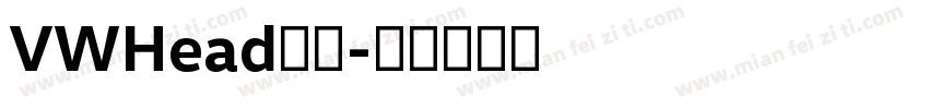 VWHead字体字体转换