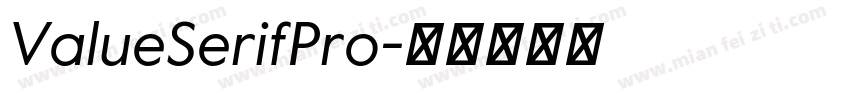 ValueSerifPro字体转换