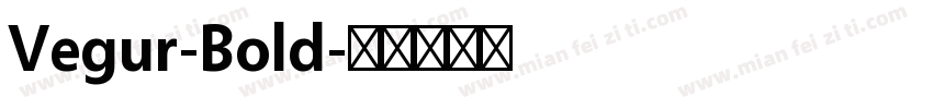 Vegur-Bold字体转换
