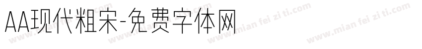 Aa现代粗宋字体转换