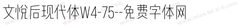 文悦后现代体W4-75-字体转换