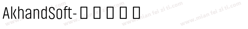 AkhandSoft字体转换