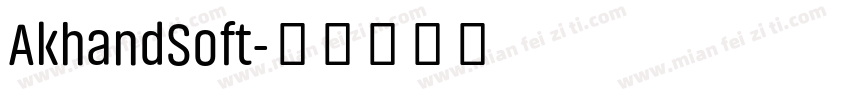 AkhandSoft字体转换
