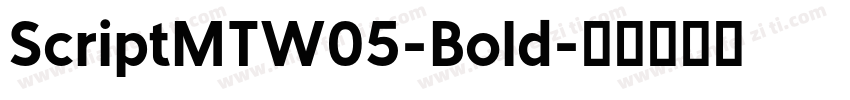 ScriptMTW05-Bold字体转换