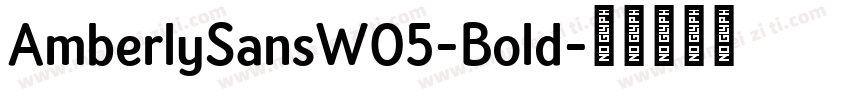 AmberlySansW05-Bold字体转换