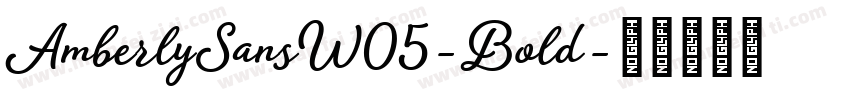 AmberlySansW05-Bold字体转换