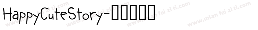 HappyCuteStory字体转换