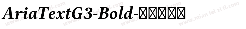 AriaTextG3-Bold字体转换
