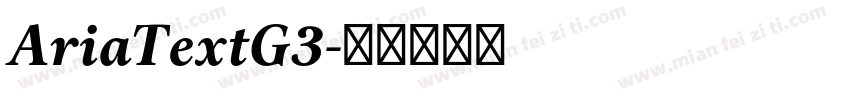 AriaTextG3字体转换