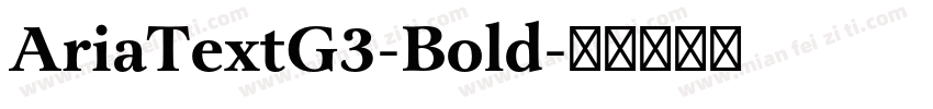AriaTextG3-Bold字体转换