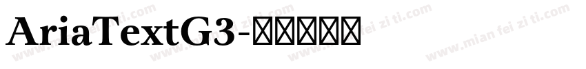 AriaTextG3字体转换