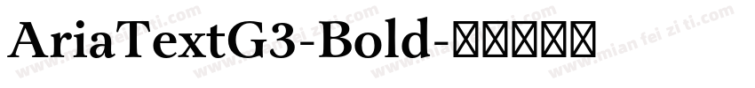AriaTextG3-Bold字体转换