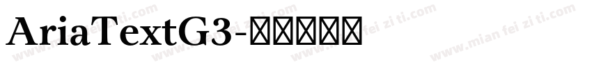 AriaTextG3字体转换