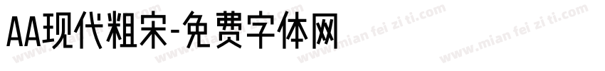 Aa现代粗宋字体转换