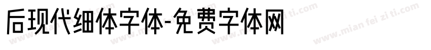 后现代细体字体字体转换