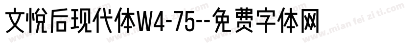 文悦后现代体W4-75-字体转换