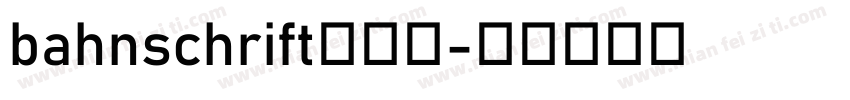bahnschrift半粗体字体转换