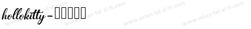 hollokitty字体转换