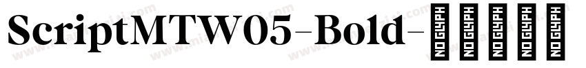 ScriptMTW05-Bold字体转换