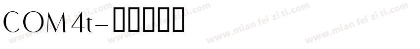 COM4t字体转换
