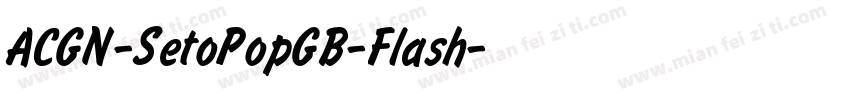 ACGN-SetoPopGB-Flash字体转换