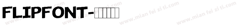 FLIPFONT字体转换