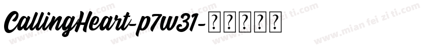 CallingHeart-p7w31字体转换