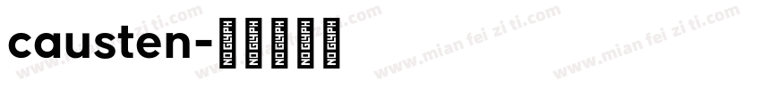 causten字体转换