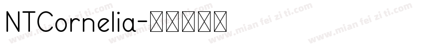 NTCornelia字体转换