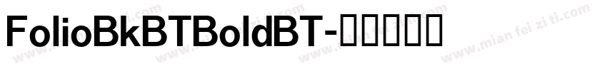 FolioBkBTBoldBT字体转换