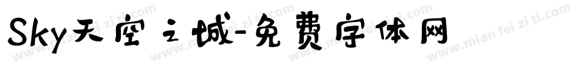 Sky天空之城字体转换