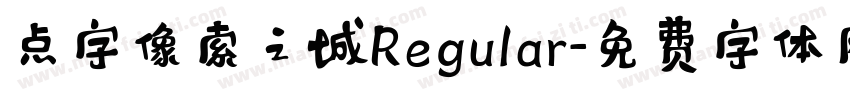 点字像索之城Regular字体转换