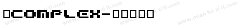 体complex字体转换